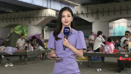 [날씨] "폭염 꺾이고 호우 비상"...영동·남부 호우특보 / YTN