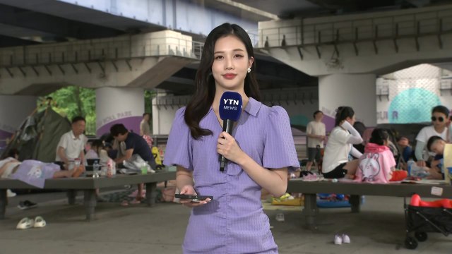 [날씨] 폭염 꺾이고 호우 비상 ...영동·남부 호우특보 / YTN