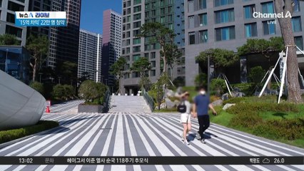 당첨되면 ‘15억 차익’ 청약에 22만 명 몰려