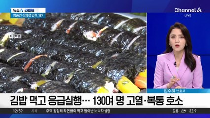 방송인 김영철, 마비성 장폐색으로 입원…여름철 음식 섭취 주의하세요 🍽️