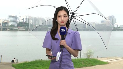 [날씨] 폭염 꺾이고 호우, 서울에도 비...영동·남부 호우특보 / YTN