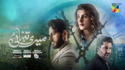 Meri Tanhai - Last Episode 27  [CC] - 13th July 2025 - Kubra Khan - Azaan Sami Khan - Har Pal Entertainment