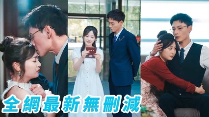 Before death, she learned CEO's love. Reborn, she seduced him, he loves her like his life