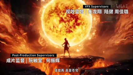 Tales of Herding Gods Episode 39 Multi Sub