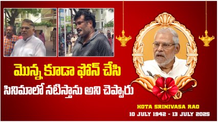 Allu Aravind మొన్న కూడా ఫోన్ చేసి సినిమా నటిస్తాను అని చెప్పారు  | Filmibeat Telugu