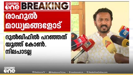 പി.കെ ശശിയുടെ പ്രവേശനം എതിർത്ത് വി.പി ദുൽഖിഫിൽ