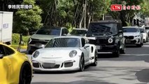 地表最豪華迎娶車隊！ 10多輛超跑、豪車列隊 總價至少1.5億（李姓民眾提供）