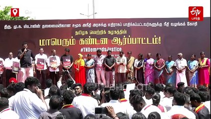“ஜெய் பீம் படம் பார்த்து அழுதால் மட்டும் போதுமா?”-  முதல்வர் ஸ்டாலினுக்கு தவெக ஆதவ் அர்ஜுனா சரமாரி கேள்வி!