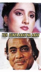 Yeh Dunya rahy na rahy mery hamdam | Ustad Mehdi Hasan| Naheed Akhtar | Old Pakistani hit song