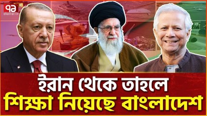 Turkey's Best Weapons to Be Made in Bangladesh 🇹🇷🇧🇩 | বিশ্বসেরা তুর্কি অস্ত্র এখন বাংলাদেশেই তৈরি!