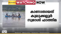 പാലക്കാട് കുലുക്കല്ലൂരിൽ വയോധികയെ ഒഴുക്കിൽപ്പെട്ട് കാണാതായി