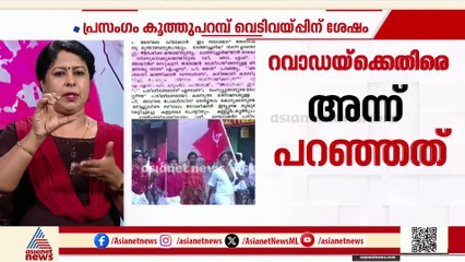സിപിഎമ്മിന്റെ ഇരട്ടത്താപ്പ് കൂടുതൽ പ്രകടമായിരിക്കുകയാണെന്ന് സണ്ണി ജോസഫ്