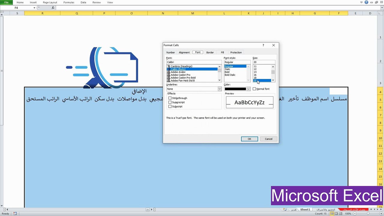 إضافة صورة وتنسيق واجهة الجدول