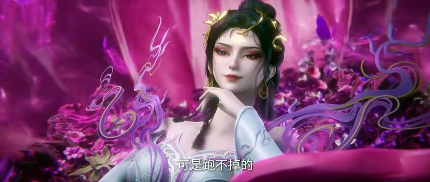 Donghua《Renegade Immortal》EP98 - [PV] - Watch New Donghua Episode for Free