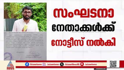 പ്രകടനമോ ധര്‍ണയോ സമരമോ പാടില്ല; കാലിക്കറ്റ് സര്‍വകലാശാലയിൽ സമരവിലക്ക്