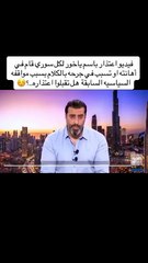 باسم ياخور يعتذر للشعب السوري لأول مرة