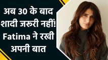 30 की उम्र के बाद शादी का दबाव? Fatima Sana Shaikh ने तोड़ी चुप्पी