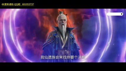 E97 Renegade Immortal 1080p-Low AI English Sub