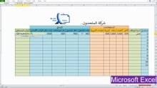 حساب الإضافي & الراتب المستحق، طباعة التقرير