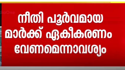 'പുതുക്കിയ റാങ്ക് പട്ടിക റദ്ദാക്കണം...' കീമിൽ കേരളാ വിദ്യാർഥികൾ സുപ്രീം കോടതിയിൽ