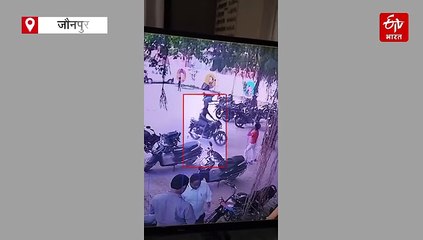 देखिए वीडियो: 20 सेकंड में इस चोर ने कैसे उड़ाई बाइक, पूरी घटना सीसीटीवी में कैद