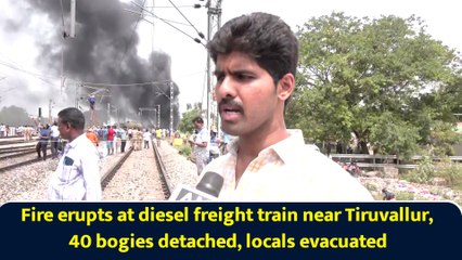 Fire erupts at diesel freight train near Tiruvallur, 40 bogies detached, locals evacuated