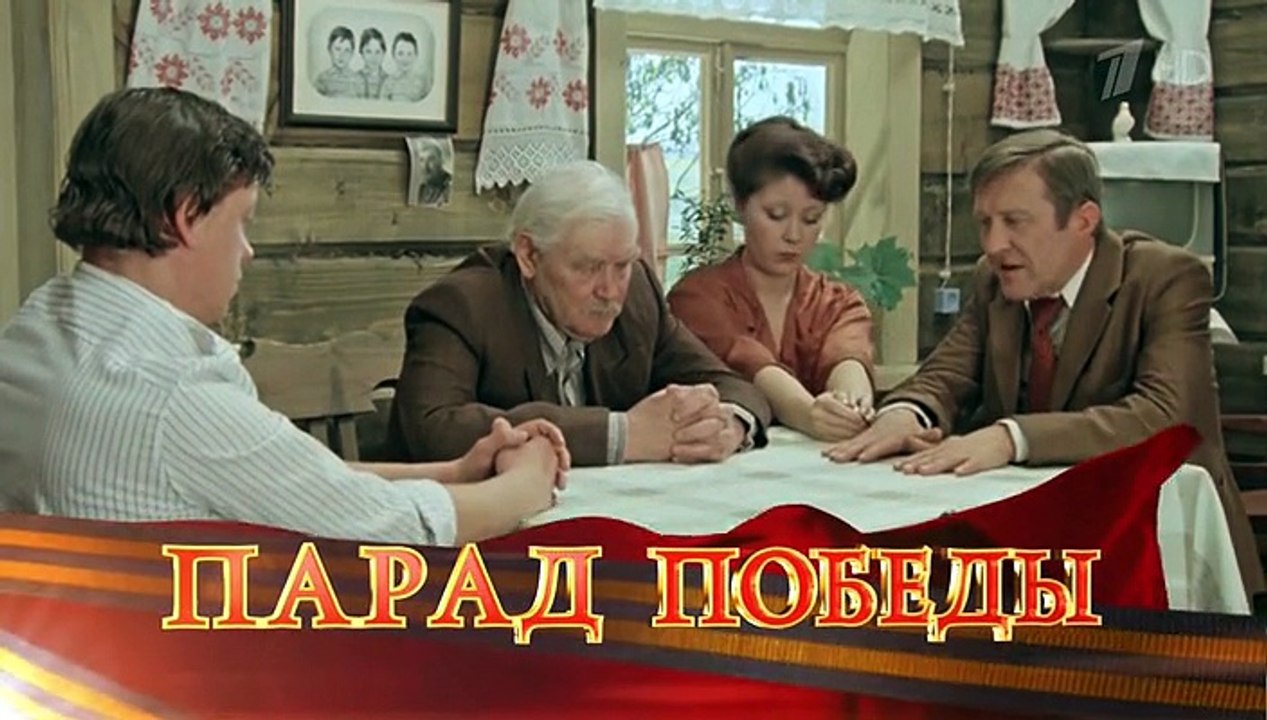 Белые росы (1983)