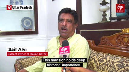 Kakori Kothi: A Forgotten Jewel That Watched Lucknow Transform Through Centuries