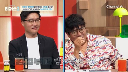 세상에서 가장 살벌한(?) 아빠표 모의 면접, 알고 보니 매주 모의면접을 해왔다?!