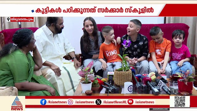 വി ശിവൻകുട്ടി ക്ഷണിച്ചു; കാണാനെത്തി ഇന്റർനാഷണൽ അതിഥികൾ