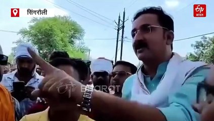 कांग्रेस नेता की गिरफ्तारी के बाद सिंगरौली में बवाल, सड़कों पर इकठ्ठा हुई भीड़