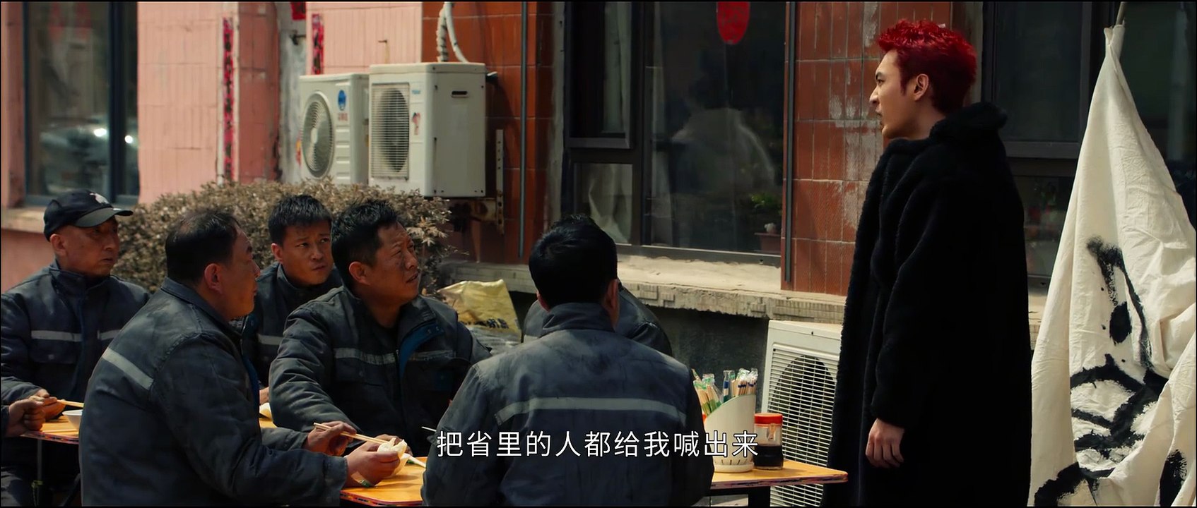 以法之名04