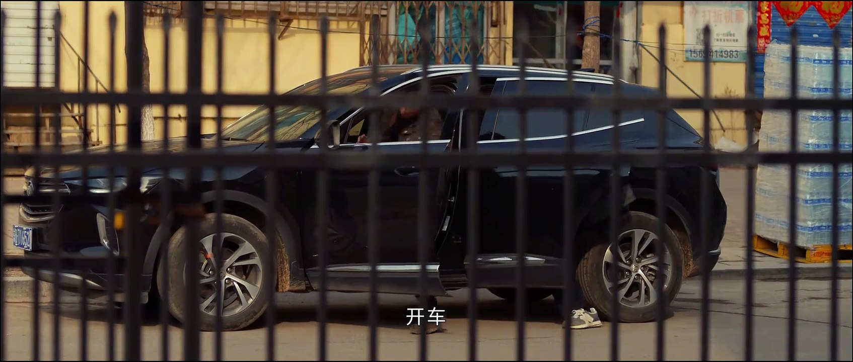 以法之名10