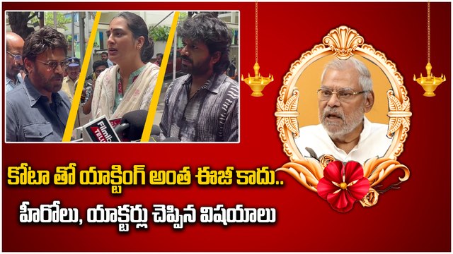 Daggubati Venkatesh tribute to Kota Srinivasa Rao | Anil Ravipudi | Actress Surekha Vani | Filmibeat