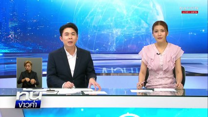 ไล่ล่า 6 อำเภอ หนุ่มเมากัญชาชักดาบค่าน้ำมัน  | ทันข่าวค่ำ |  13 ก.ค. 68 | PART 5