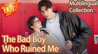 The Bad Boy Who Ruined Me Full Movie (Drama)