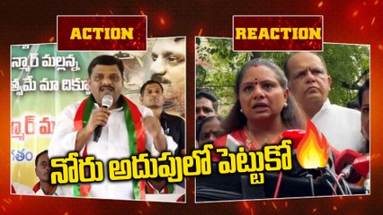 MLC Kavitha Counter to Theenmar Mallanna | నోరు అదుపులో పెట్టుకో 🔥 | Oneindia Telugu