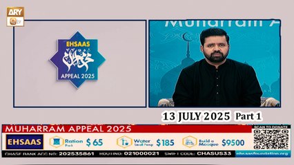 Ehsaas Telethon | Muharram Appeal 2025 | 13 July 2025 | Part 1 | ARY QTV