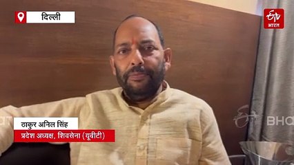 शिवसेना प्रदेश अध्यक्ष को परोसा फफूंदी लगा बर्गर; विमान से जा रहे थे दिल्ली, बोले- 'एक्शन न होने पर शिवसेना करेगी आंदोलन'