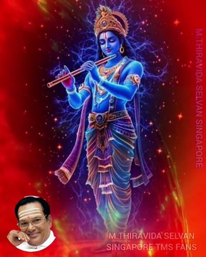 அருளே மானிட வடிவாகி பெருமாளை வணக்கம் TMS LEGEND M.THIRAVIDA SELVAN SINGAPORE TMS FANS 2025