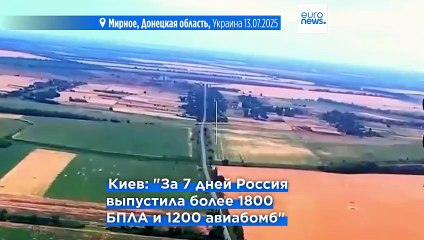 Зеленский осудил Россию за усиление кампании "террора и запугивания" в Украине
