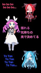 めたんは何かと戦っている。 Metan sings a song about a battle in another world.