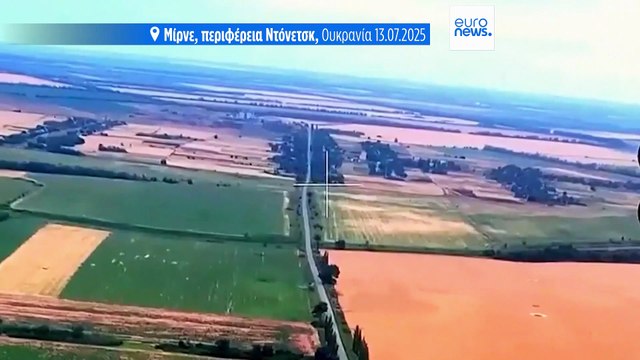 Ο Ζελένσκι καταγγέλλει τη Ρωσία ότι εντείνει την εκστρατεία τρόμου και εκφοβισμού στην Ουκρανία