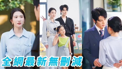 7yrs ago, 160lb her was CEO's shamed mistress. Now he begs to be her love slave