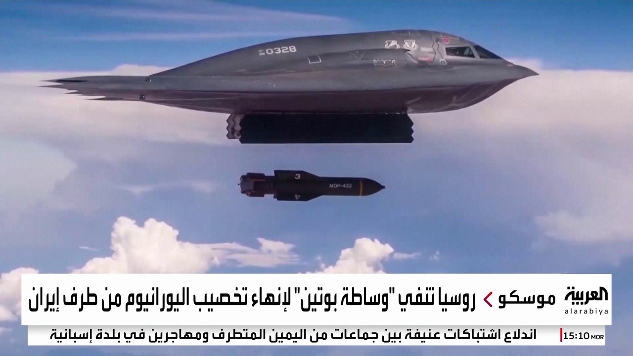الكرملين ينفي تقريرا لـ"أكسيوس" عن وساطة روسية بين أميركا وإيران