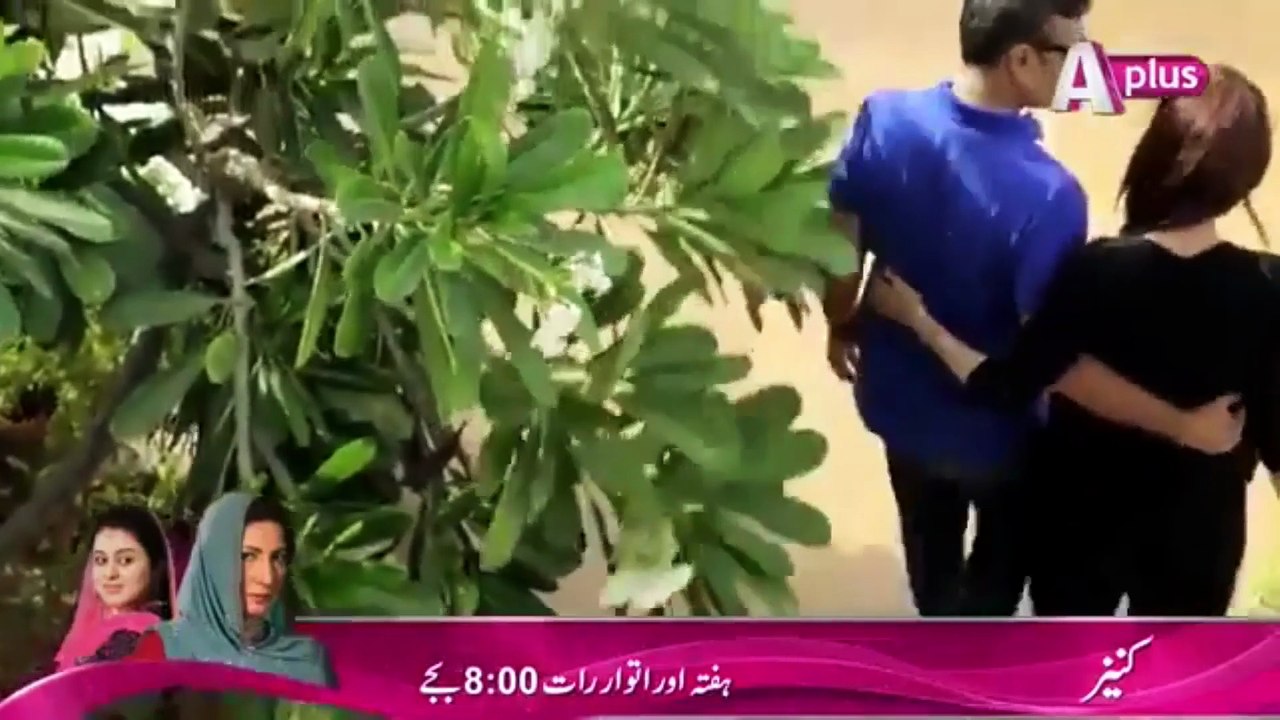 Jaanam - Episode 2 - aplus Entertainment