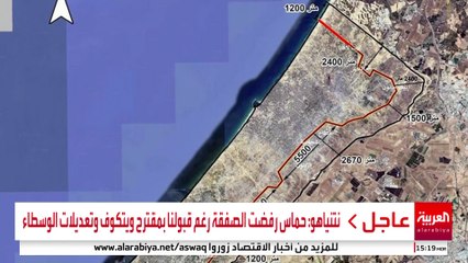 تفاصيل خريطة إسرائيلية تعطل الهدنة في غزة