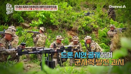 이란 전역 100여 곳에 미사일을 투하한 이스라엘의 공격 '일어서는 사자 작전'