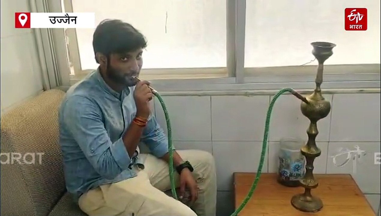 आयुर्वेदिक हुक्के के दम से ठीक होगा दमा, श्वास और फेफड़ों के मरीजों के लिए क्यों है वरदान?