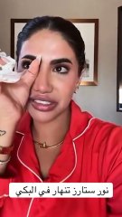 نصيحة من نور ستارز للرجال